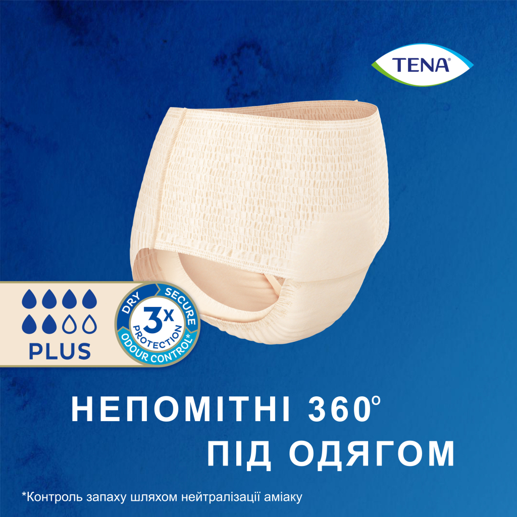 Підгузки для дорослих Tena Lady Pants Plus L для жінок Large 8 шт Creme (7322540920796) - зображення 9