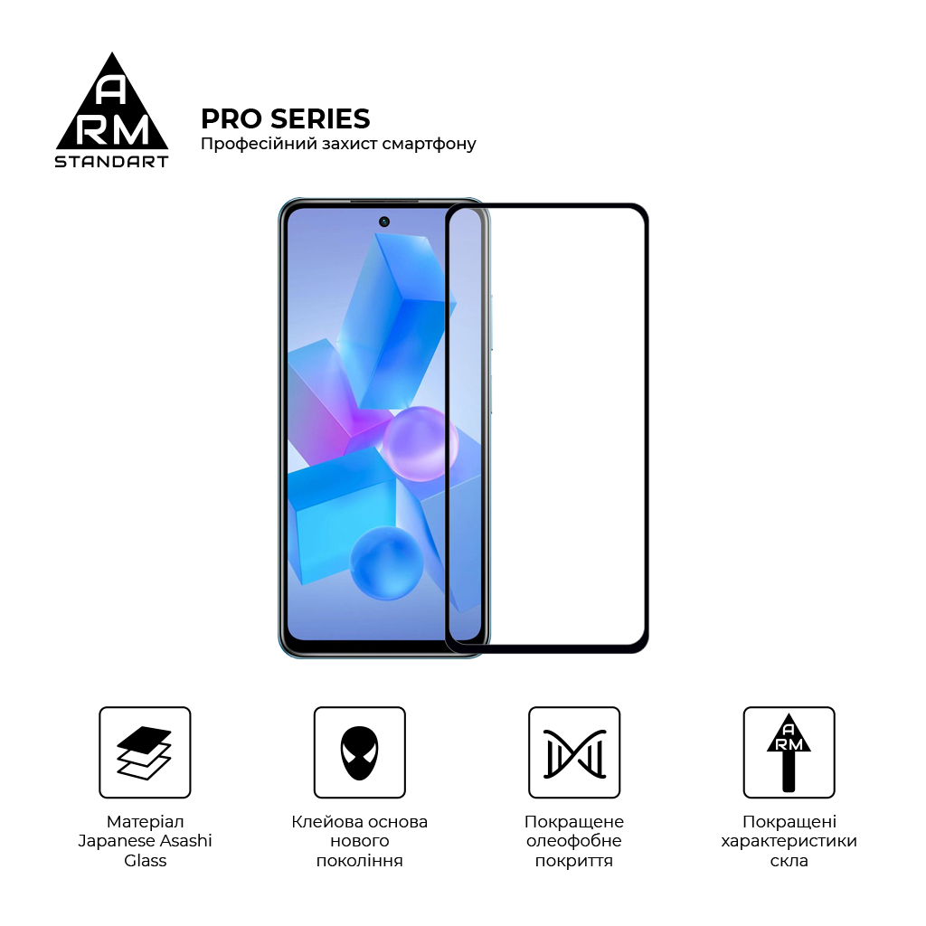 Скло захисне Armorstandart Pro Infinix HOT 40 Black (ARM73826) - зображення 2