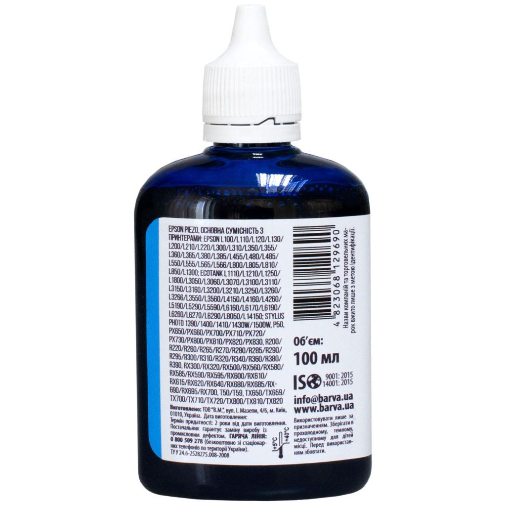 Чорнило Barva Epson sublimation 100 мл, Cyan (SUB-913) - зображення 2