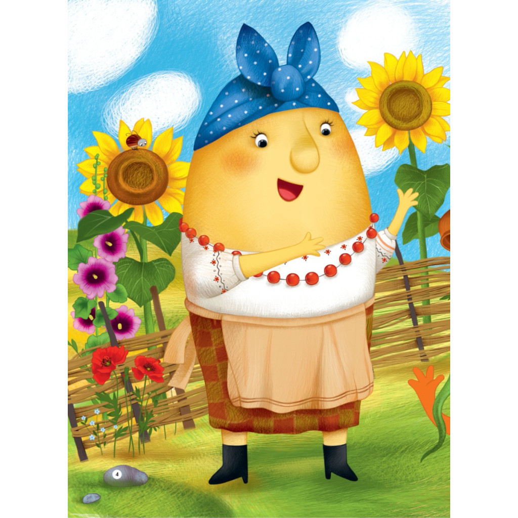 Книга Ходить гарбуз по городу Vivat (9786171701687) - зображення 4