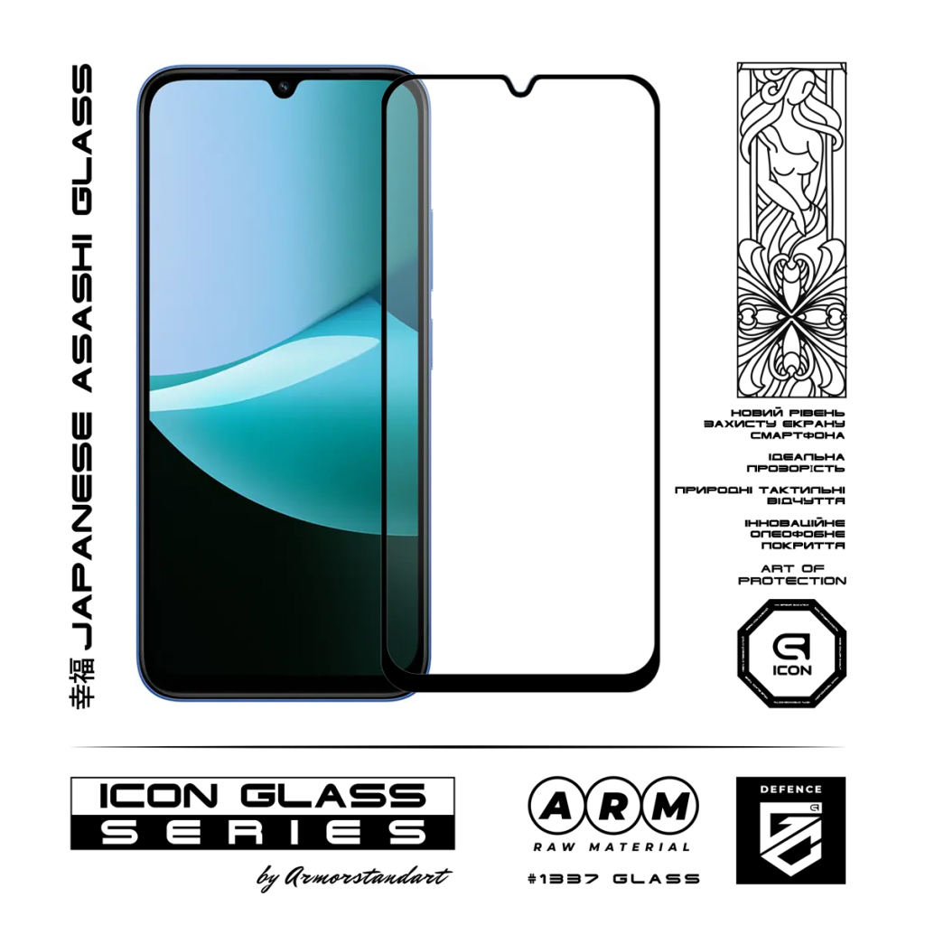Скло захисне Armorstandart Icon Xiaomi Redmi 15C 4G (ARM85413) - изображение 2