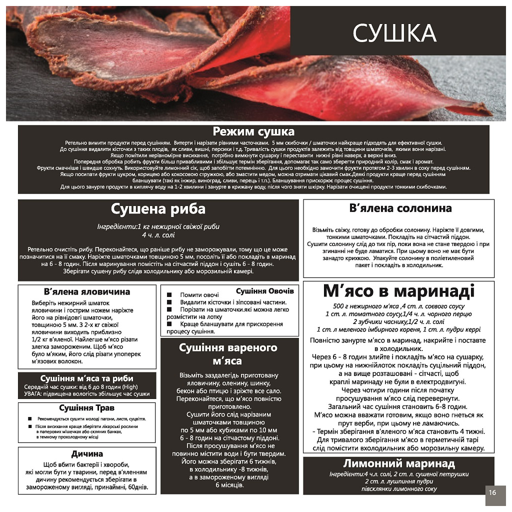 Мультиварка Liberty MC-1563 X - изображение 7