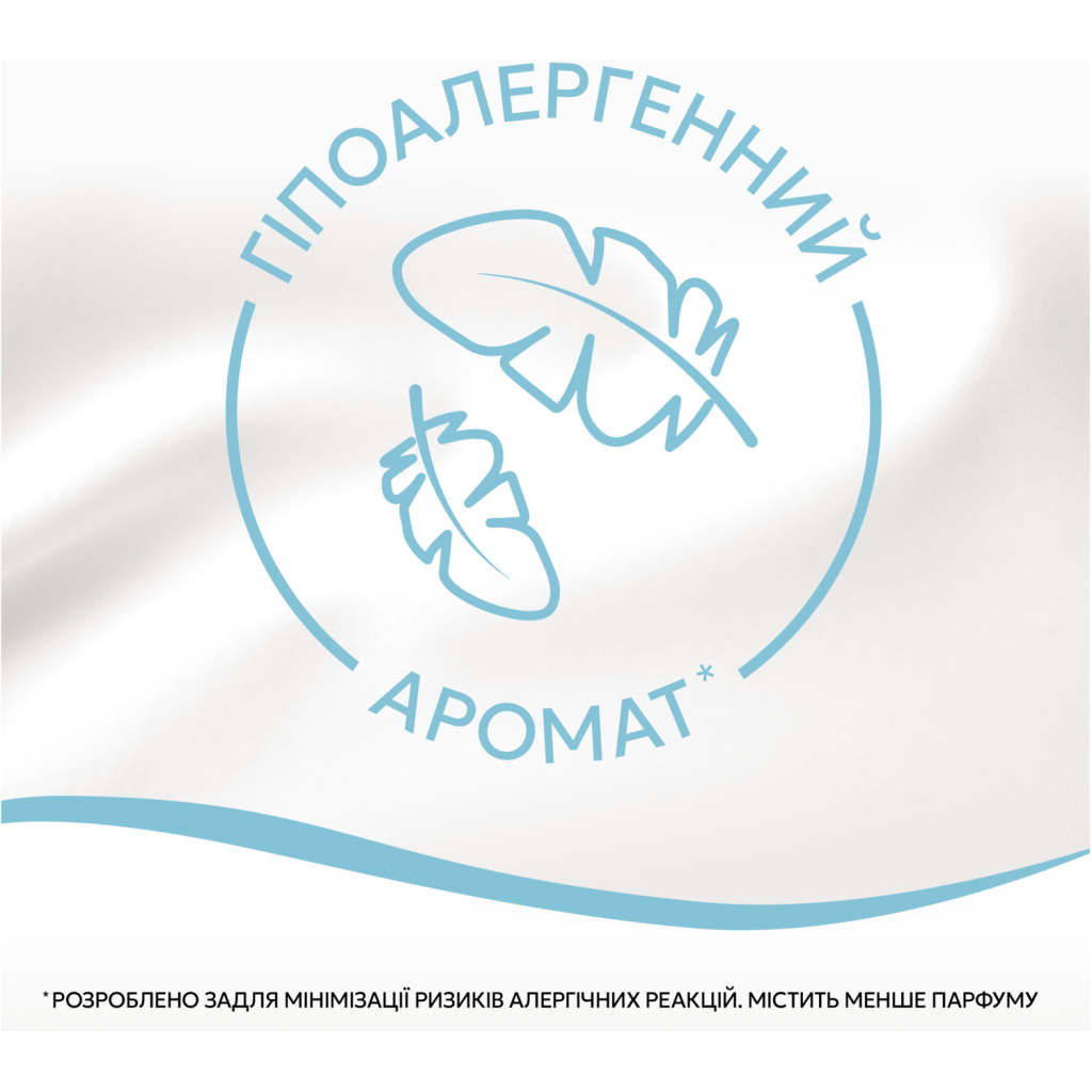 Кондиціонер для білизни Lenor Для чутливої шкіри 1.491 л (8700216723985) - зображення 6