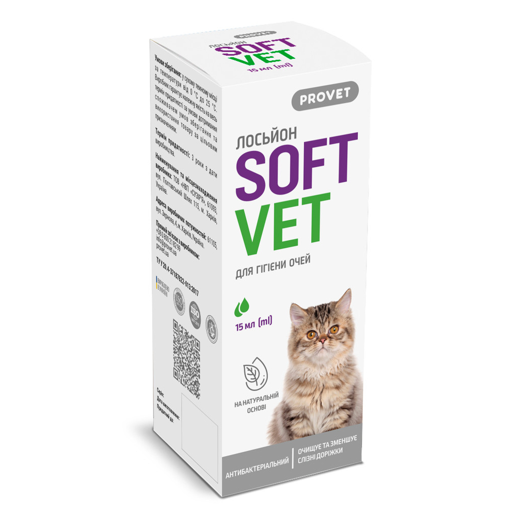 Лосьйон для тварин ProVET для гігієни очей котів і собак 15 мл (4823082440078) - зображення 1