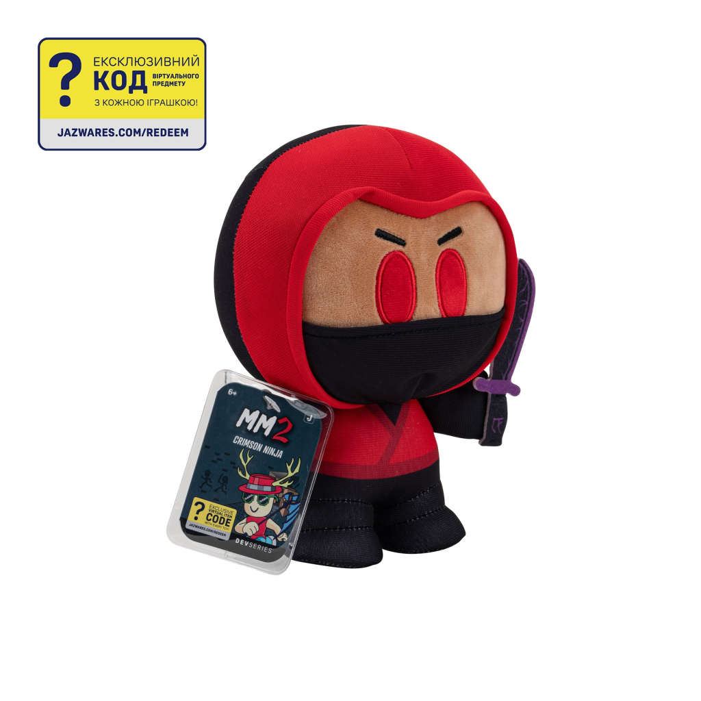 М'яка іграшка DevSeries Collector Plush Murder Mystery 2 Crimson Ninja, 20см (CRS0020) - изображение 3