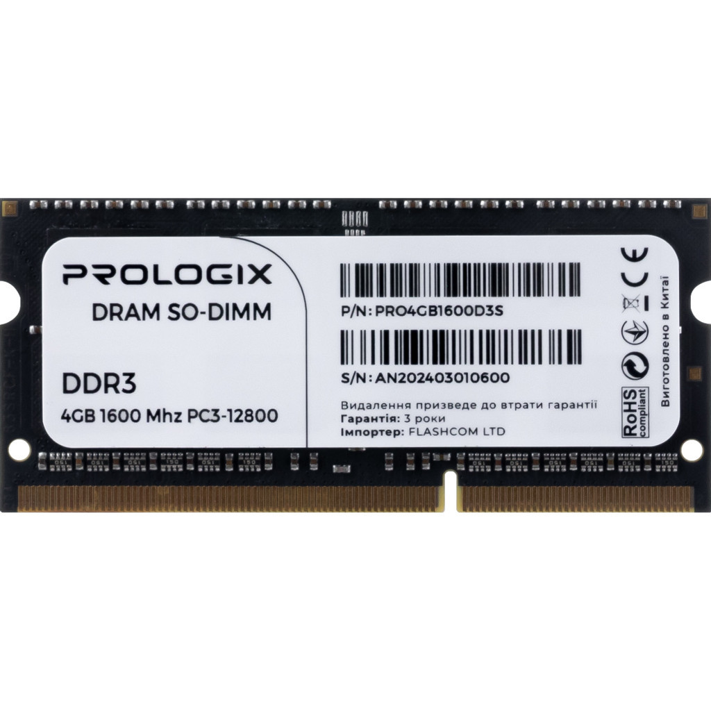 Модуль пам'яті для ноутбука SoDIMM DDR3 4GB 1600 MHz Prologix (PRO4GB1600D3S) - зображення 1