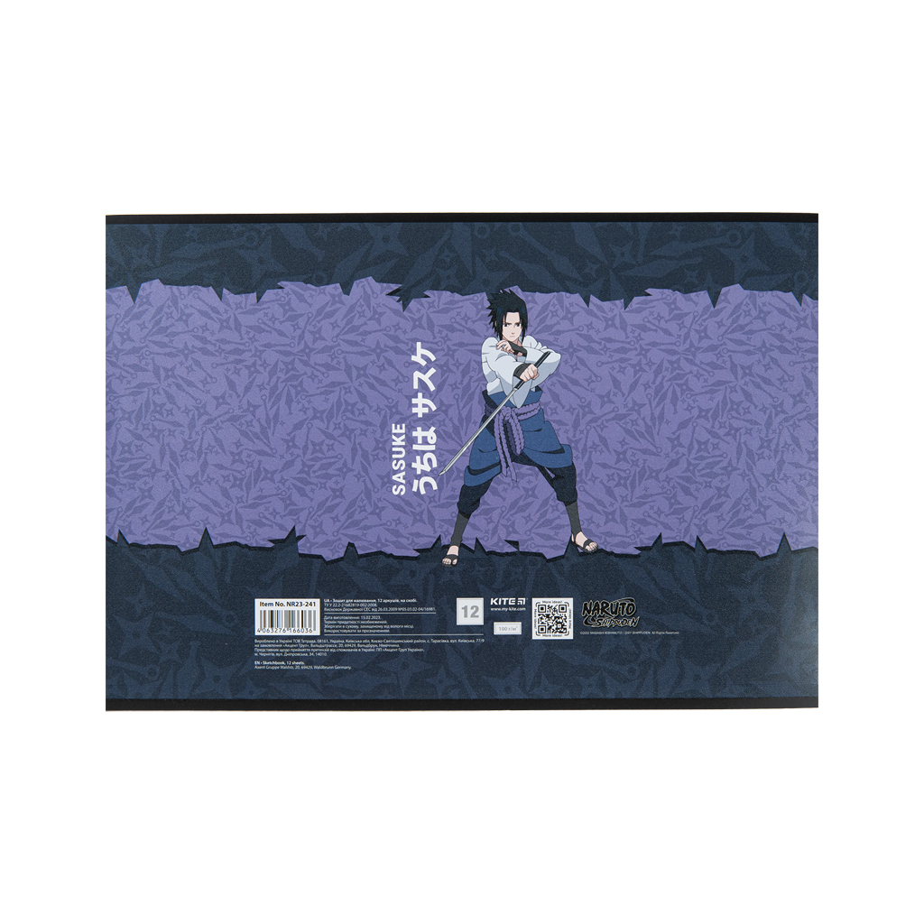 Альбом для малювання Kite Naruto, 12 аркушів (NR23-241) - зображення 8