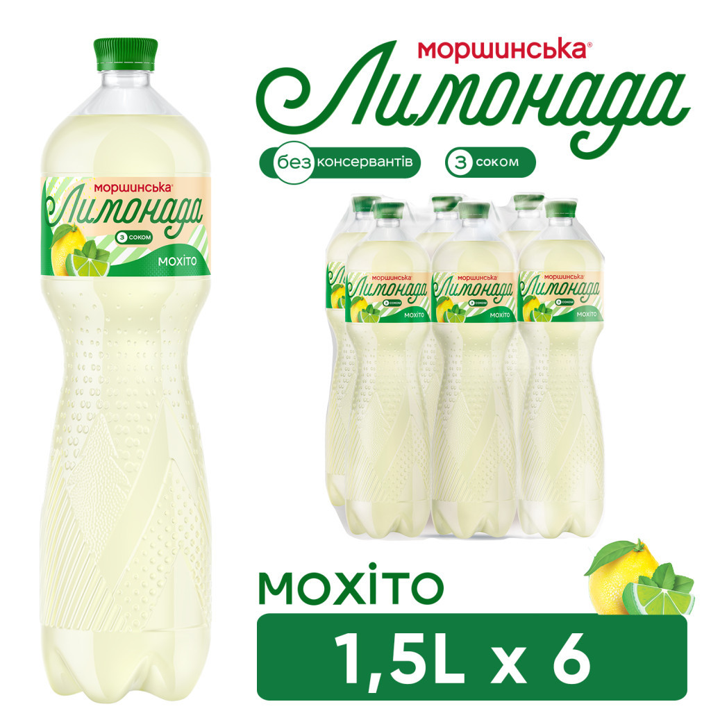 Напій Моршинська соковмісний Лимонада зі смаком Мохіто 1.5 л (4820017003087) - изображение 6
