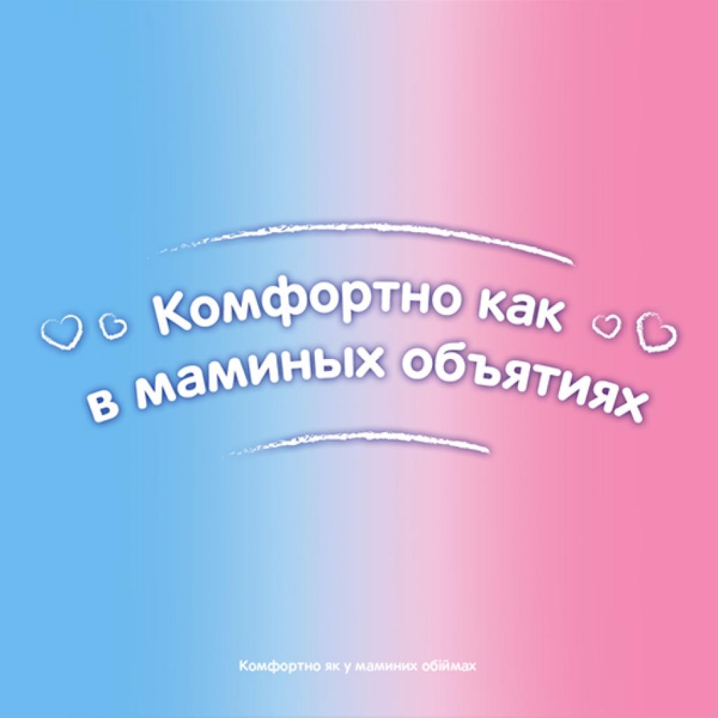 Підгузки Huggies Ultra Comfort 3 Conv для хлопчиків (5-9 кг) 20 шт (5029053565422) - зображення 7