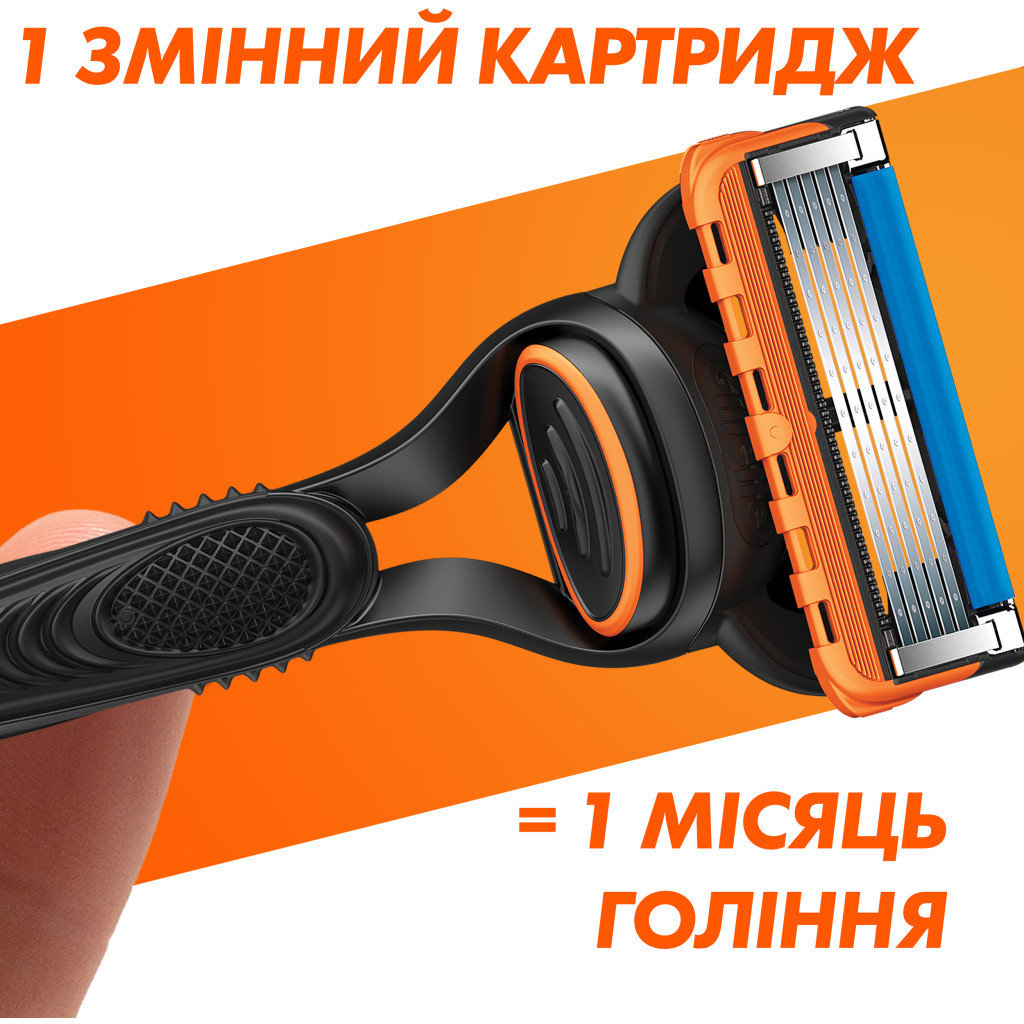 Набір косметики Gillette Fusion5 Станок для гоління чоловічий (бритва) з 1 змінним лезом + Гель для гоління 200 мл (8700216075329) - зображення 5