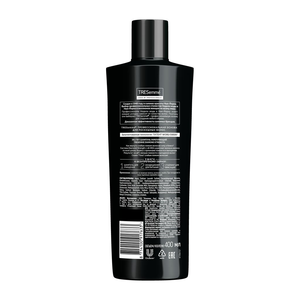 Шампунь Tresemme Diamond Strength зміцнюючий 400 мл (8714100917633) - зображення 2