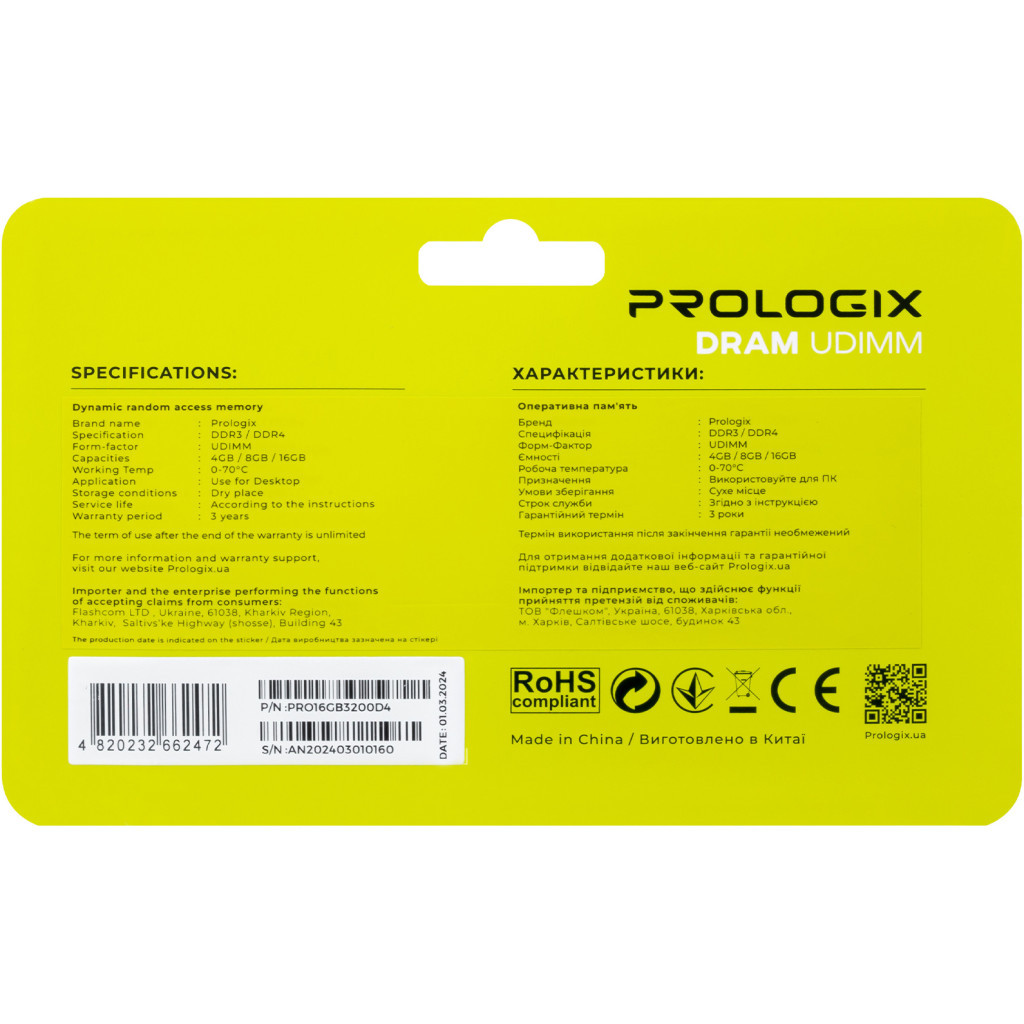 Модуль пам'яті для комп'ютера DDR4 16GB 3200 MHz Prologix (PRO16GB3200D4) - зображення 5
