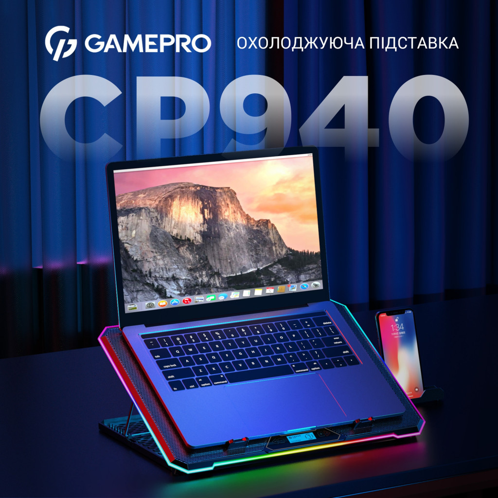 Підставка до ноутбука GamePro CP940 - зображення 4