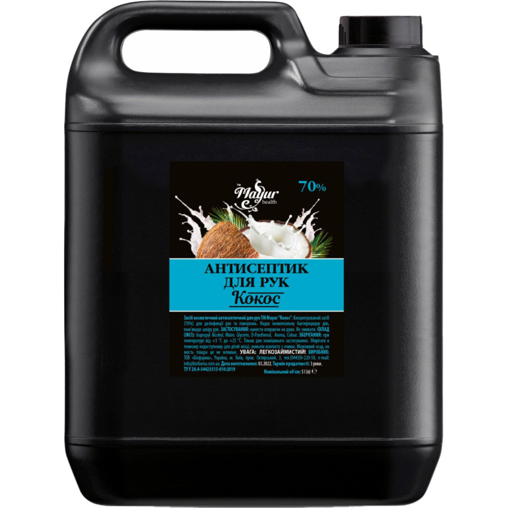 Антисептик для рук Mayur Кокос 5 л (2200200111782) - зображення 1