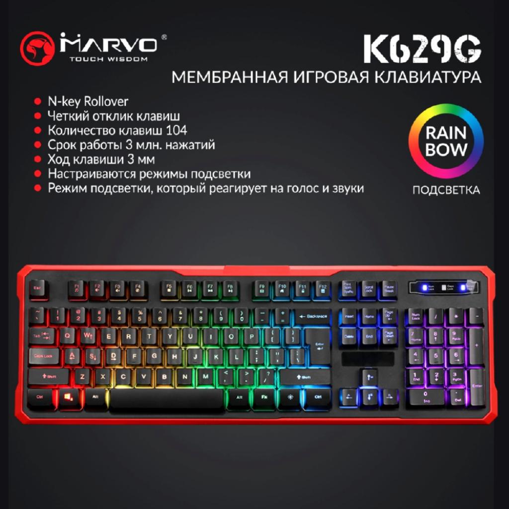 Клавіатура Marvo K629G Multi-LED USB (K629G) - зображення 5