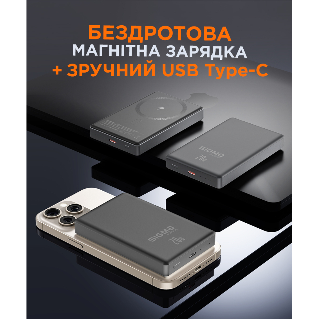 Батарея універсальна Sigma X-power SI10A7QL-MAG grey 10000mAh, Magnetic wireless 15W, PD+QC, 20W max (4827798955116) - изображение 8