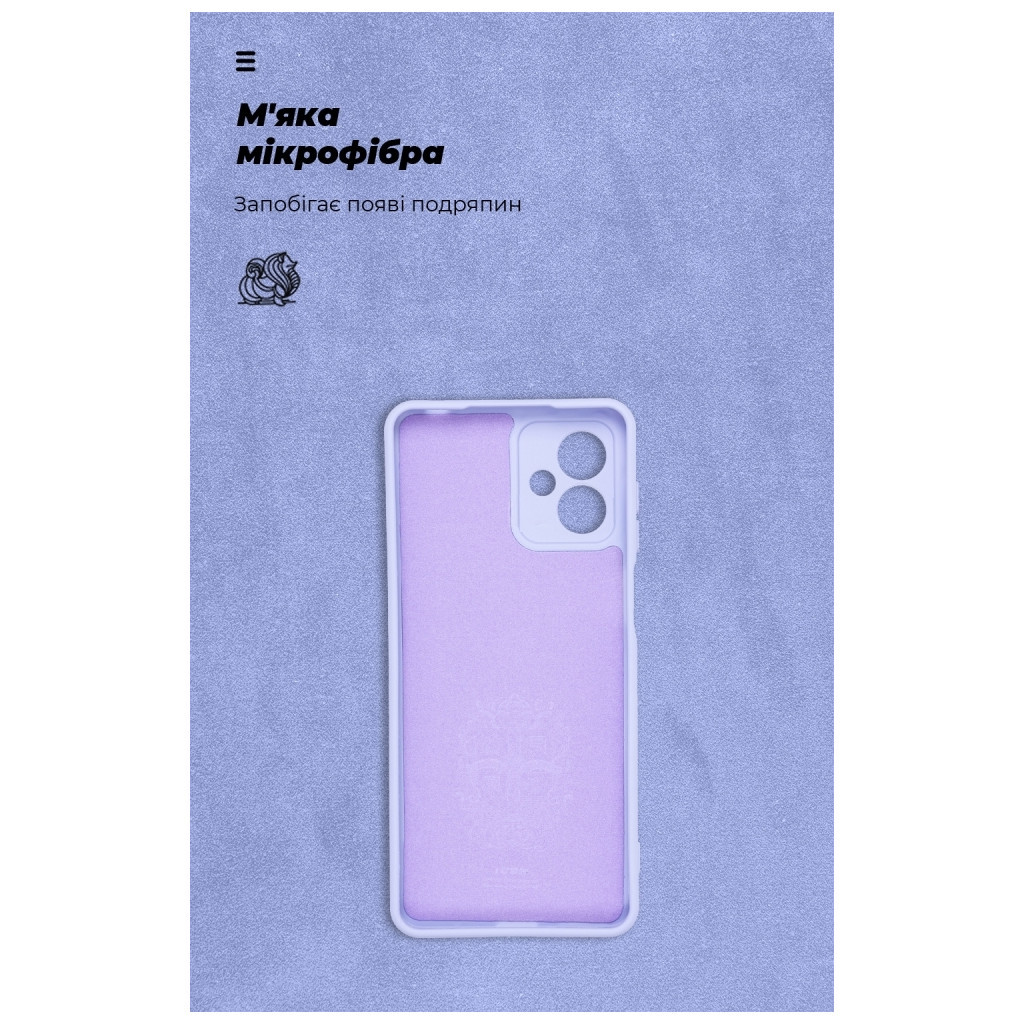 Чохол до мобільного телефона Armorstandart ICON Case Motorola G14 Camera cover Lavender (ARM70476) - зображення 4