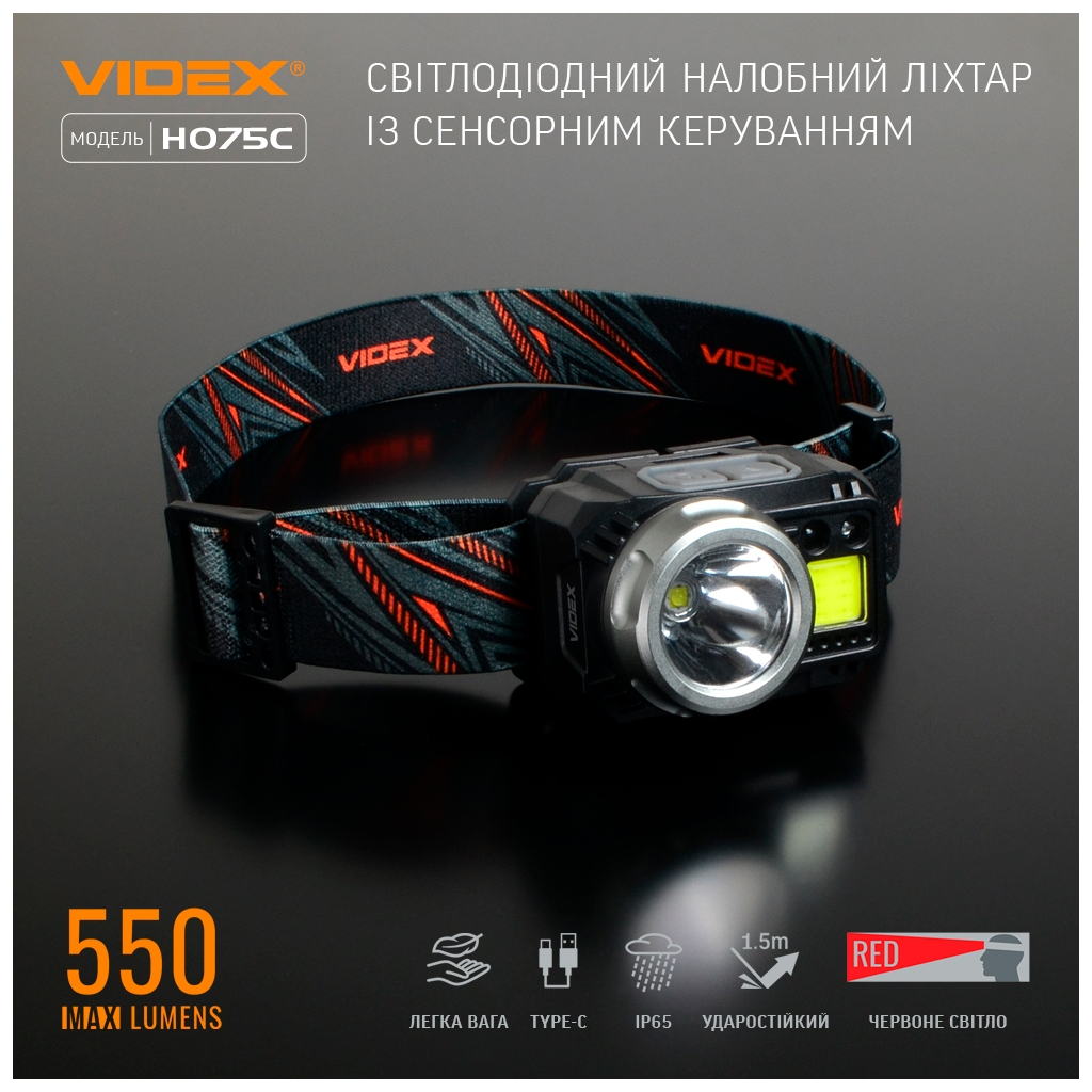 Ліхтар Videx VLF-H075C - зображення 11