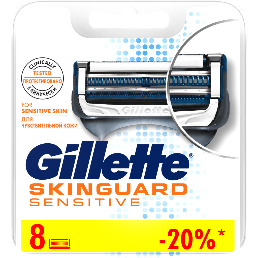 Змінні касети Gillette SKINGUARD Sens 8шт (7702018488384) - зображення 1