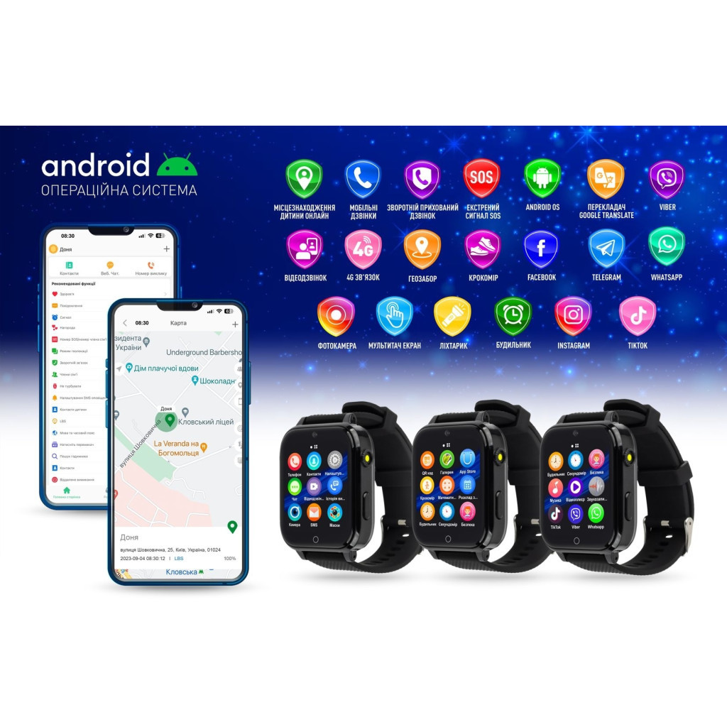 Смарт-годинник GARMIX PointPRO-300 4G/GPS/WIFI/VIDEO CALL BLACK (1017354) - зображення 3