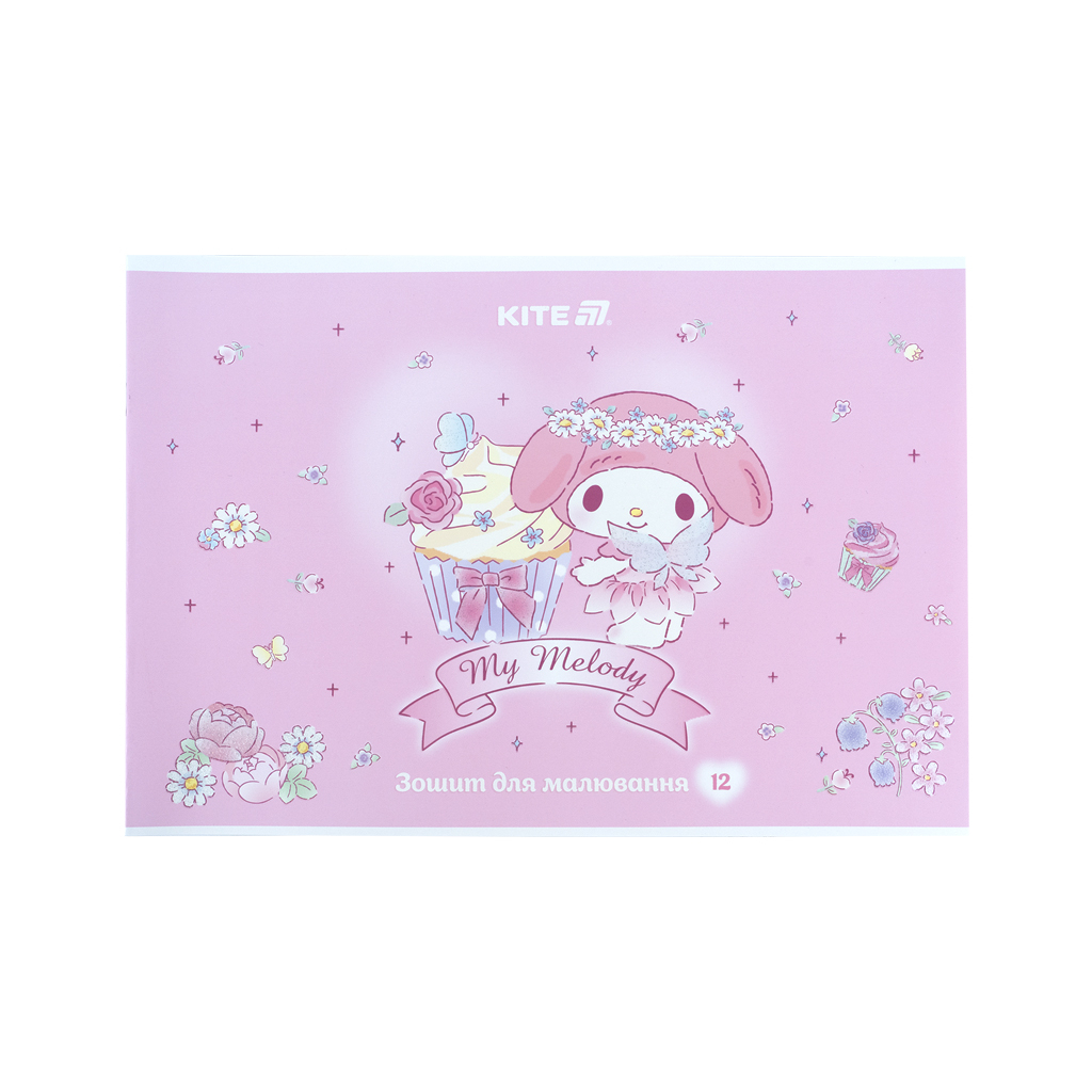 Альбом для малювання Kite My Melody, 12 аркушів (HK25-241-3) - изображение 3