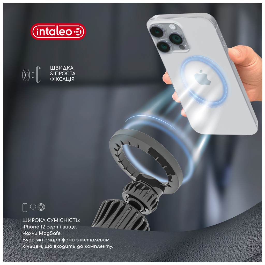 Універсальний автотримач Intaleo CM06GG 20xN52 for MagSafe (1283126576058) - изображение 6