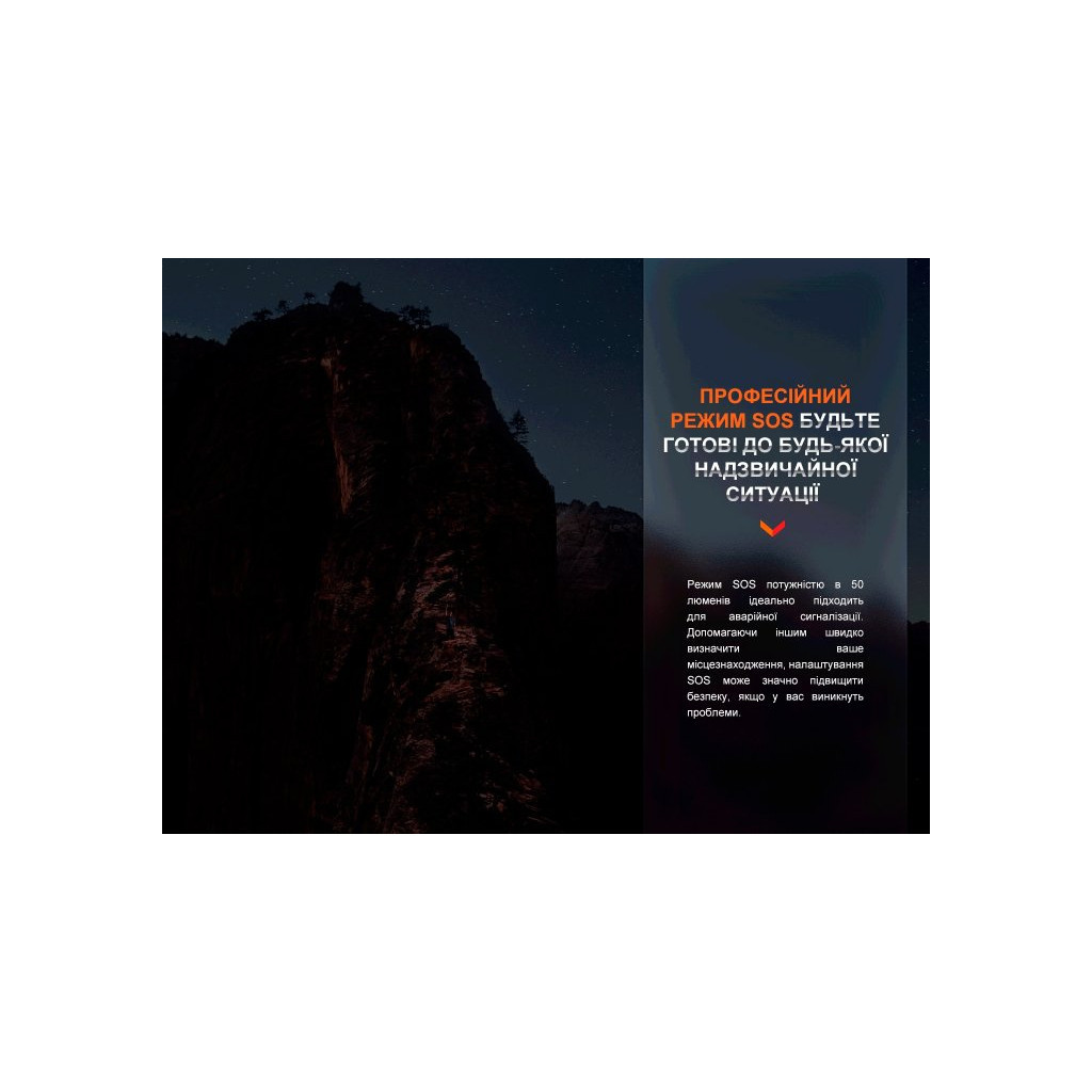 Ліхтар Fenix LD30R - зображення 6