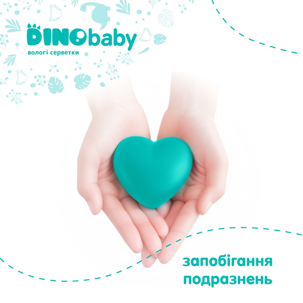 Дитячі вологі серветки Dino Baby 3 упаковки по 110 шт (2000998939984) - зображення 5