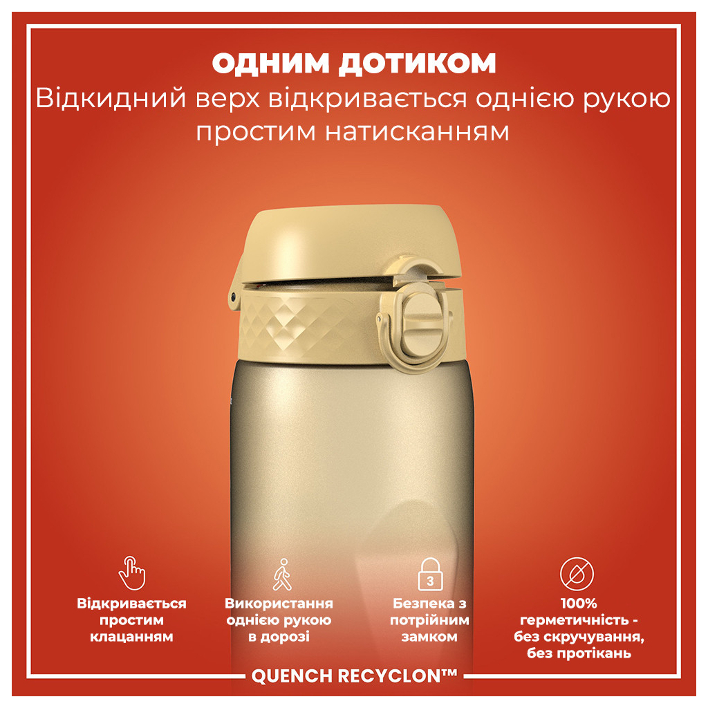 Пляшка для води ION8 OneTouch 1000 мл BPA Free, Desert (I8RF1000DES) - зображення 2