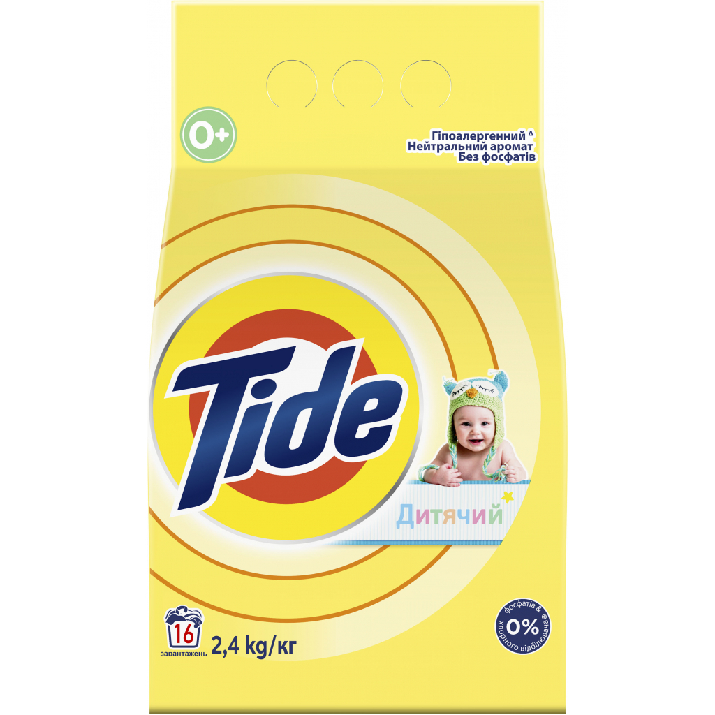 Пральний порошок Tide Дитячий 2.4 кг (4015600800369) - зображення 1