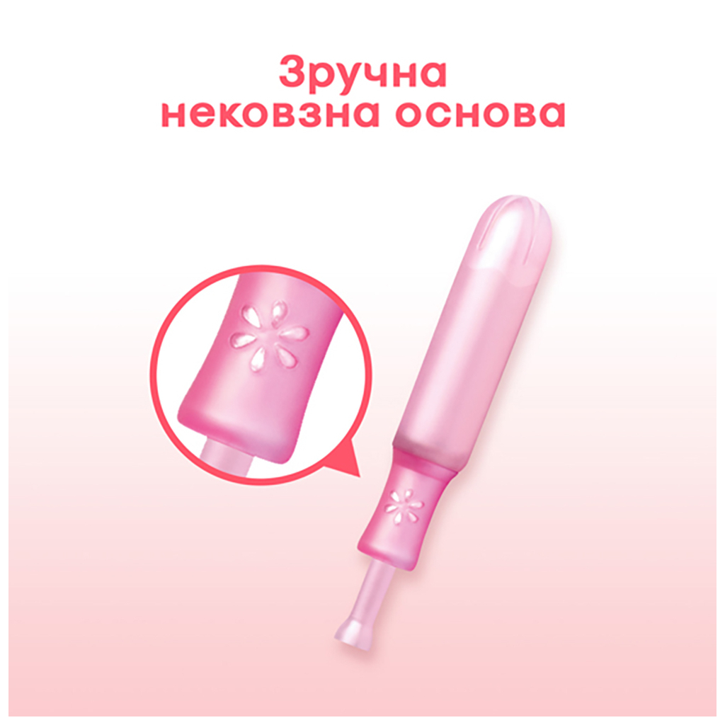 Тампони Kotex з аплікатором 8 шт. (5029053535265) - изображение 5