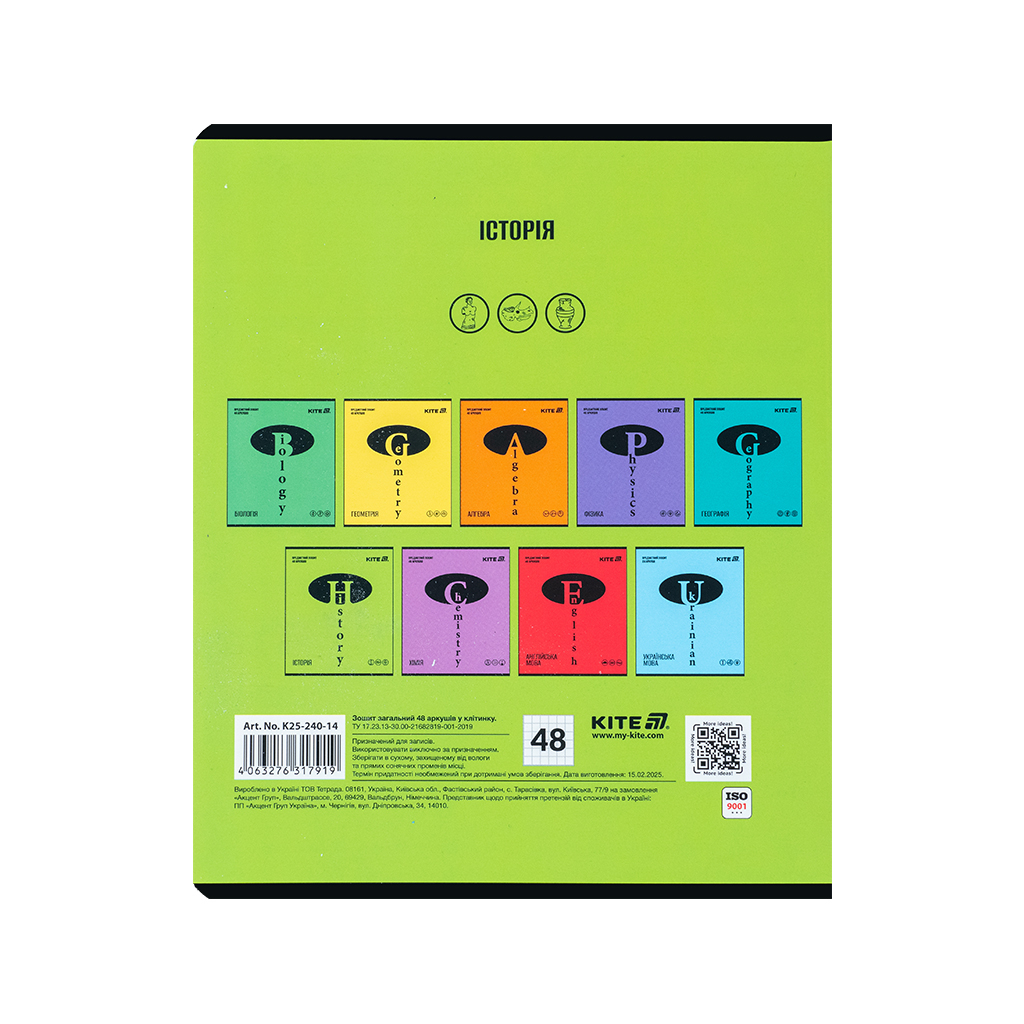 Зошит Kite предметний Bright 48 аркуші, клітинка, історія (K25-240-14) - зображення 7