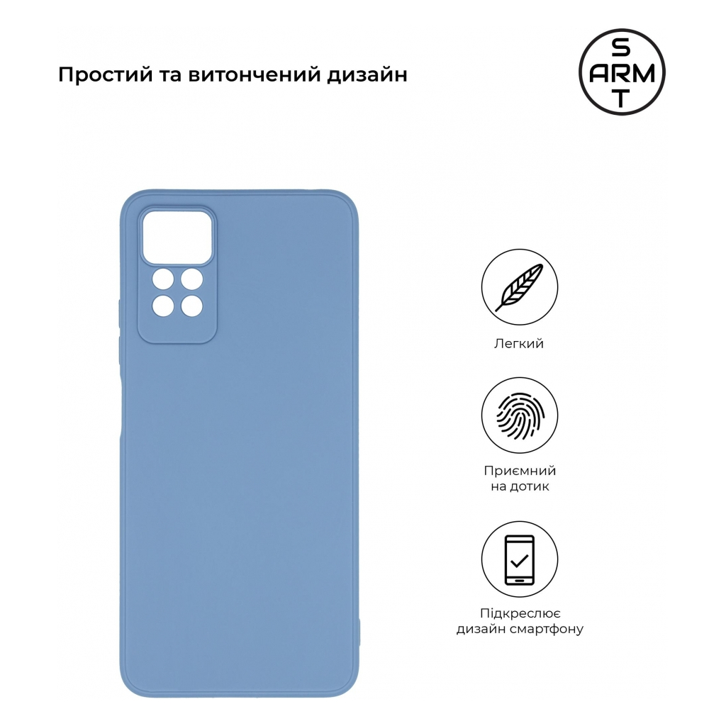 Чохол до мобільного телефона Armorstandart Matte Slim Fit Xiaomi Redmi Note 12 Pro 4G Camera cover Light Blue (ARM69081) - зображення 3