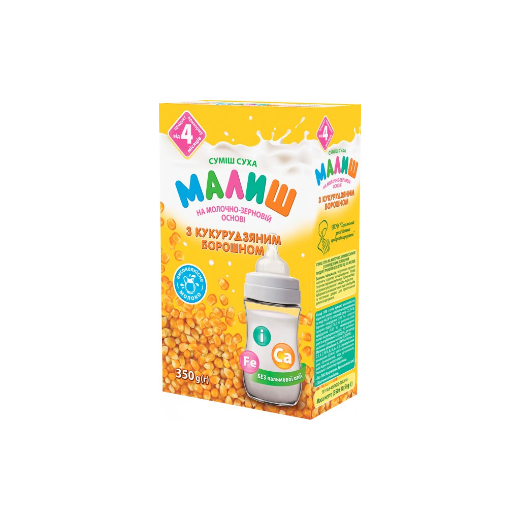 Дитяча суміш Малиш на молочно-зерновій основі з кукурудзяним борошном 350 г (4820199500640) - зображення 1