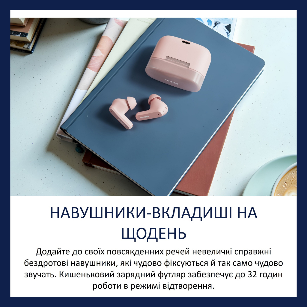 Навушники Philips TAT2000PK/00 Wireless Beige (TAT2000PK/00) - зображення 5
