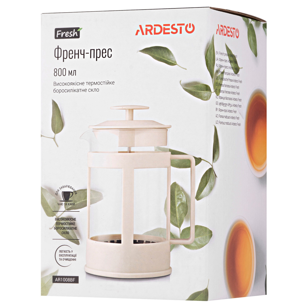 Френч-прес Ardesto Fresh 800 мл Beige (AR1008BF) - зображення 6