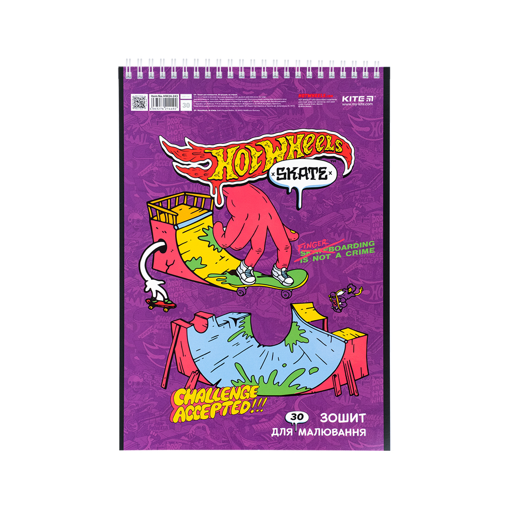 Альбом для малювання Kite Hot Wheels 30 аркушів (HW24-243) - изображение 5