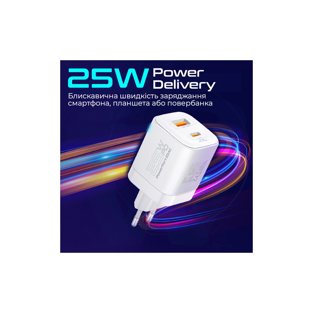 Зарядний пристрій Promate USBC PD25W + USBA QC3.0 18W White (powerport-25ac.white) - зображення 4
