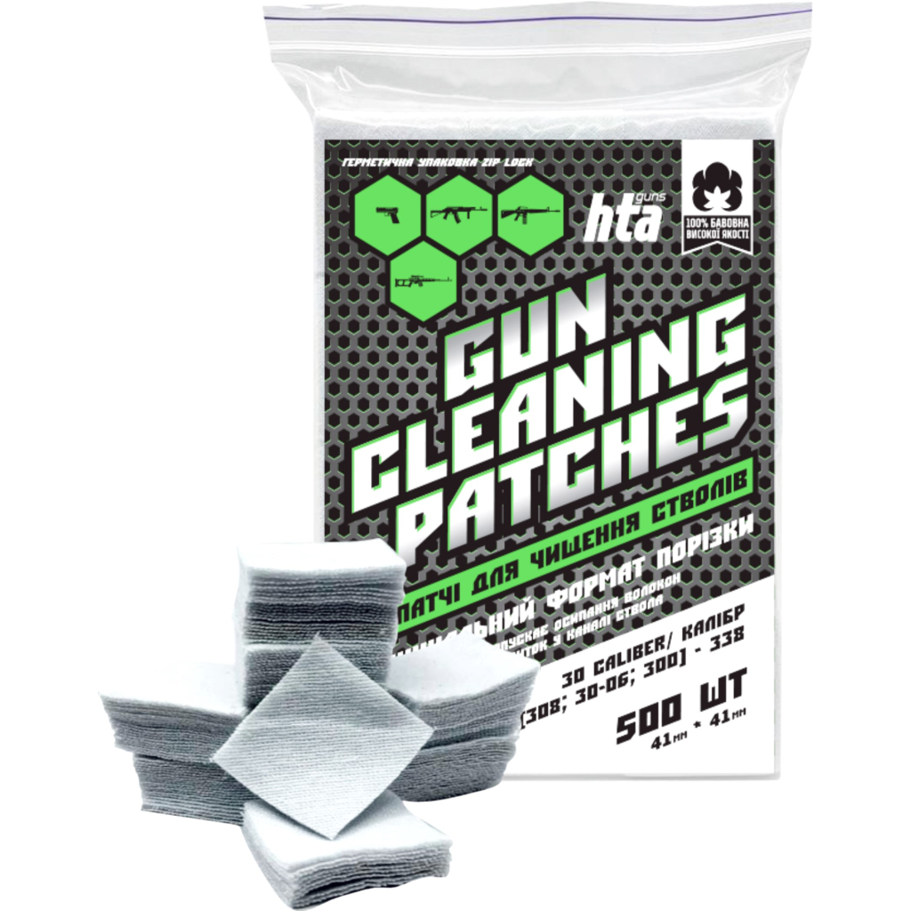 Патч для чищення зброї HTA 7.62 мм калібр 30 (308, 30-06, 300) - 338 квадратні 500 шт (HTA4212) - изображение 1