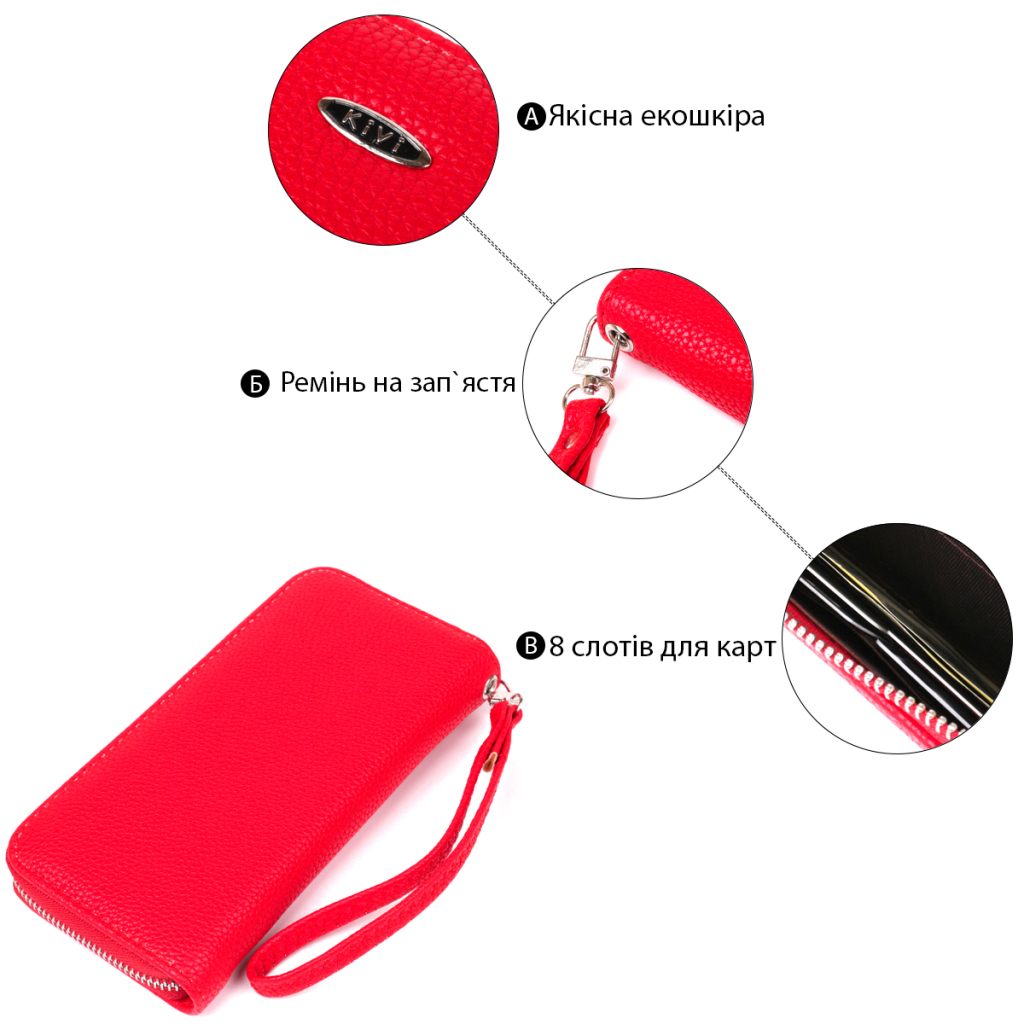 Гаманець Kivi З екошкіри флотар Червоний (19015) - зображення 5