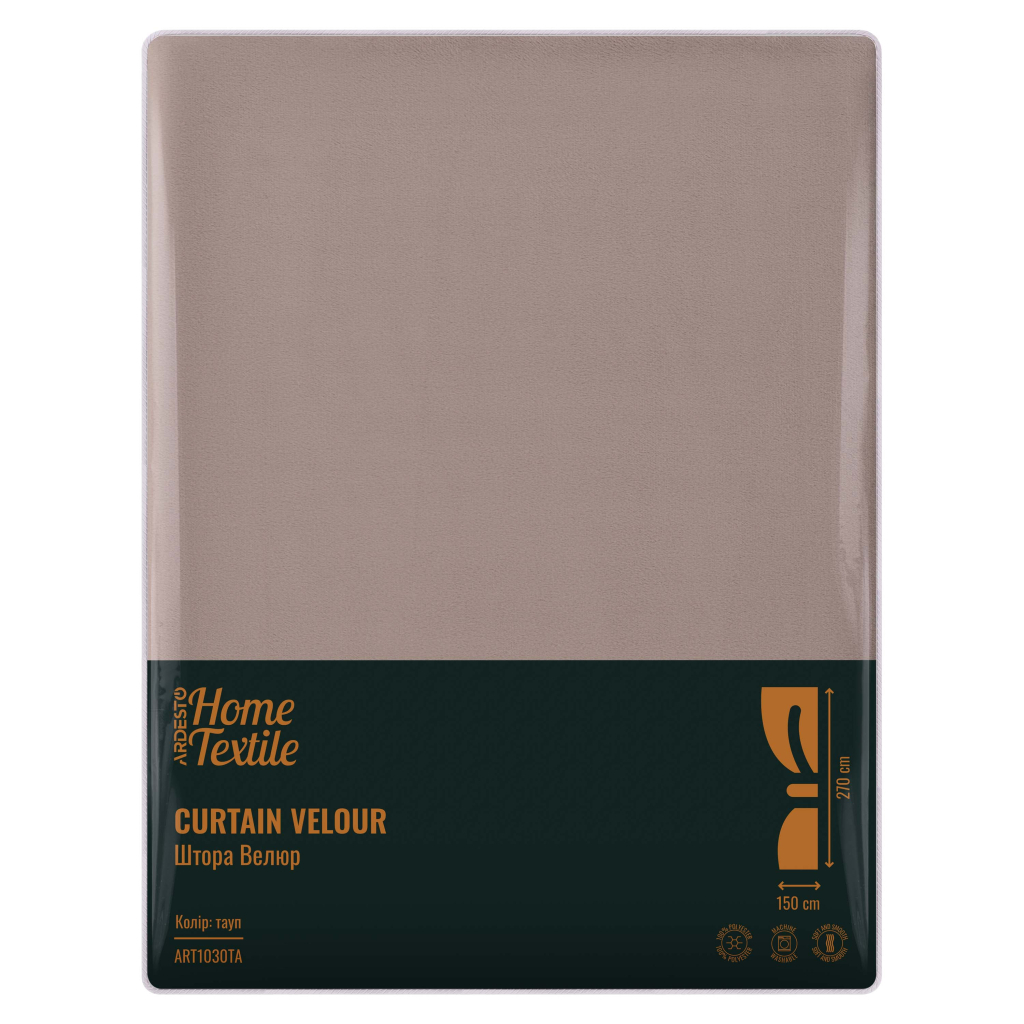 Штора Ardesto велюр 100% поліестер,150х270 см тауп (ART1030TA) - зображення 6