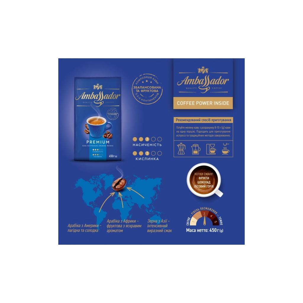 Кава Ambassador мелена 450г вак.уп. (am.53465) - зображення 2
