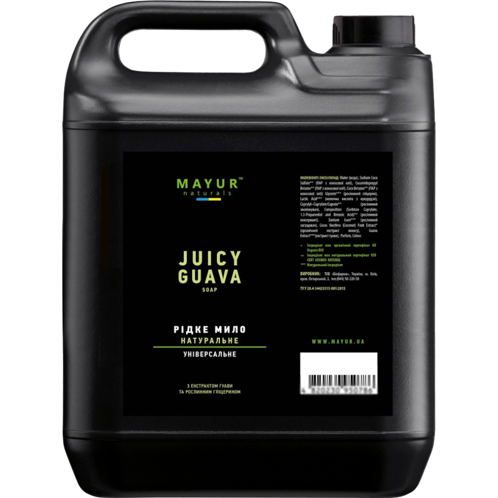 Рідке мило Mayur Гуава 5 л (2200200118781) - зображення 1