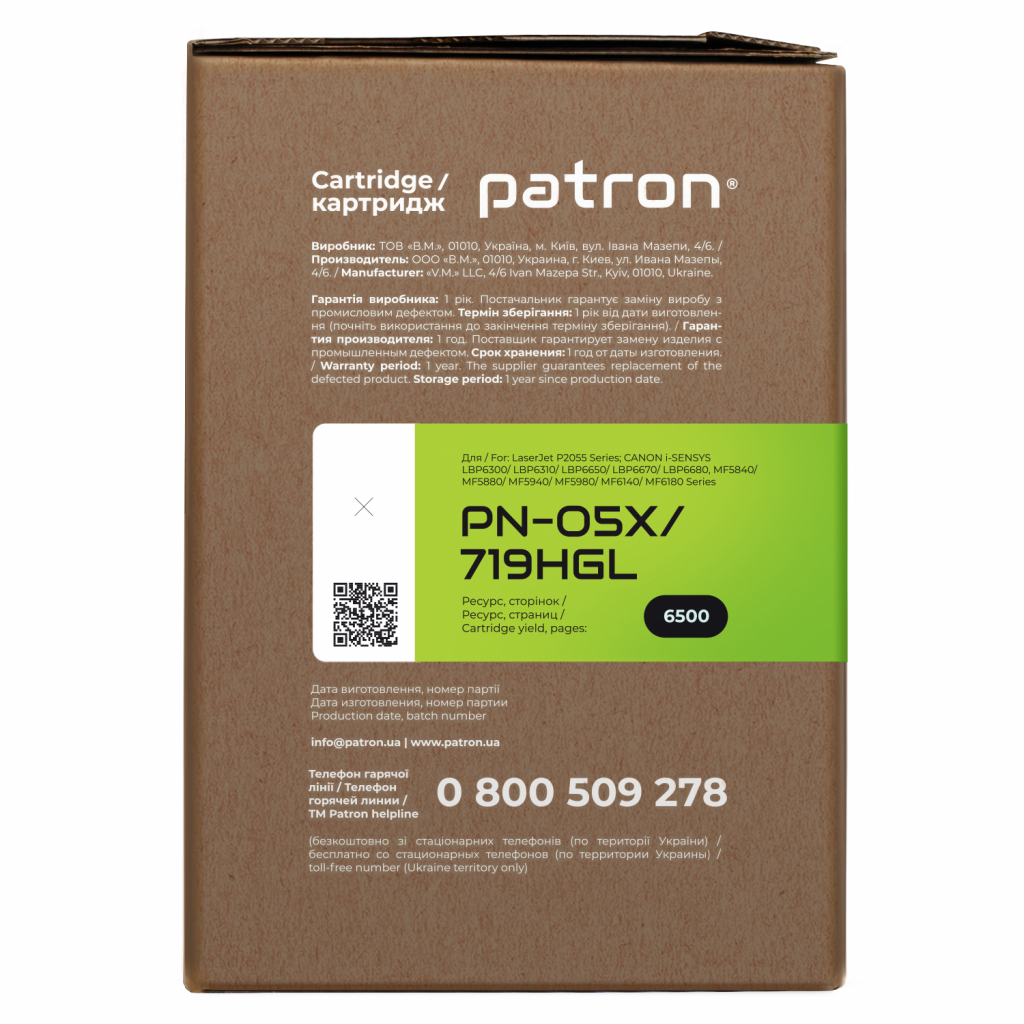 Картридж Patron HP LJ CE505X/CANON 719H GREEN Label (PN-05X/719HGL) - зображення 3