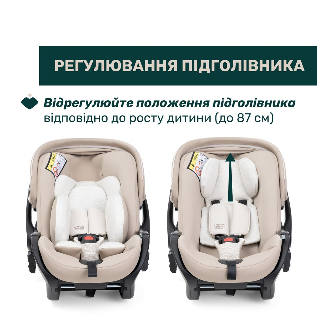 Автокрісло Chicco First-Seat Recline i-Size Бежеве (8058664174157) (87100.50) - зображення 6