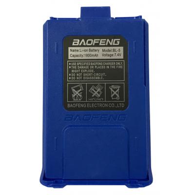 Акумуляторна батарея Baofeng для UV-5R Std 1800mAh BLUE (BL-5BLUE) - зображення 1