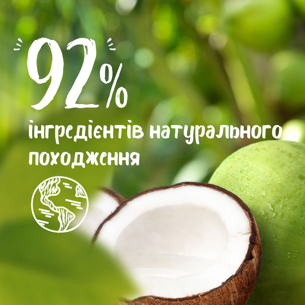 Гель для душу Le Petit Marseillais Кокос 250 мл (3574661572871/3574661711478) - изображение 4