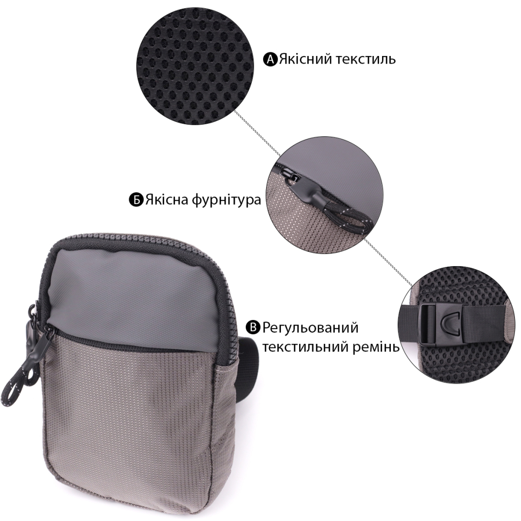 Сумка Vintage Слінг з текстилю Сіра (22869) - зображення 4