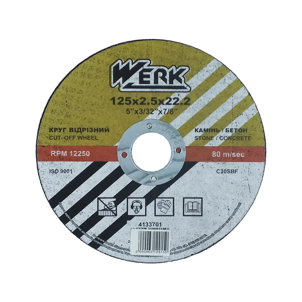 Круг відрізний Werk по каменю 125х2,5х22,2мм (90432) - зображення 1