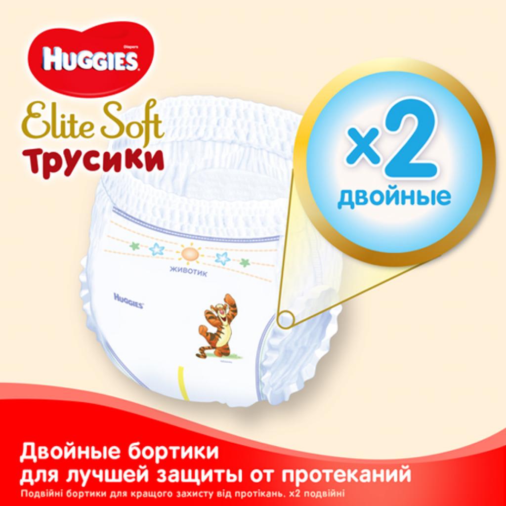 Підгузки Huggies Elite Soft Pants XL 5 (12-17 кг) 76 шт (5029053547114) - зображення 4